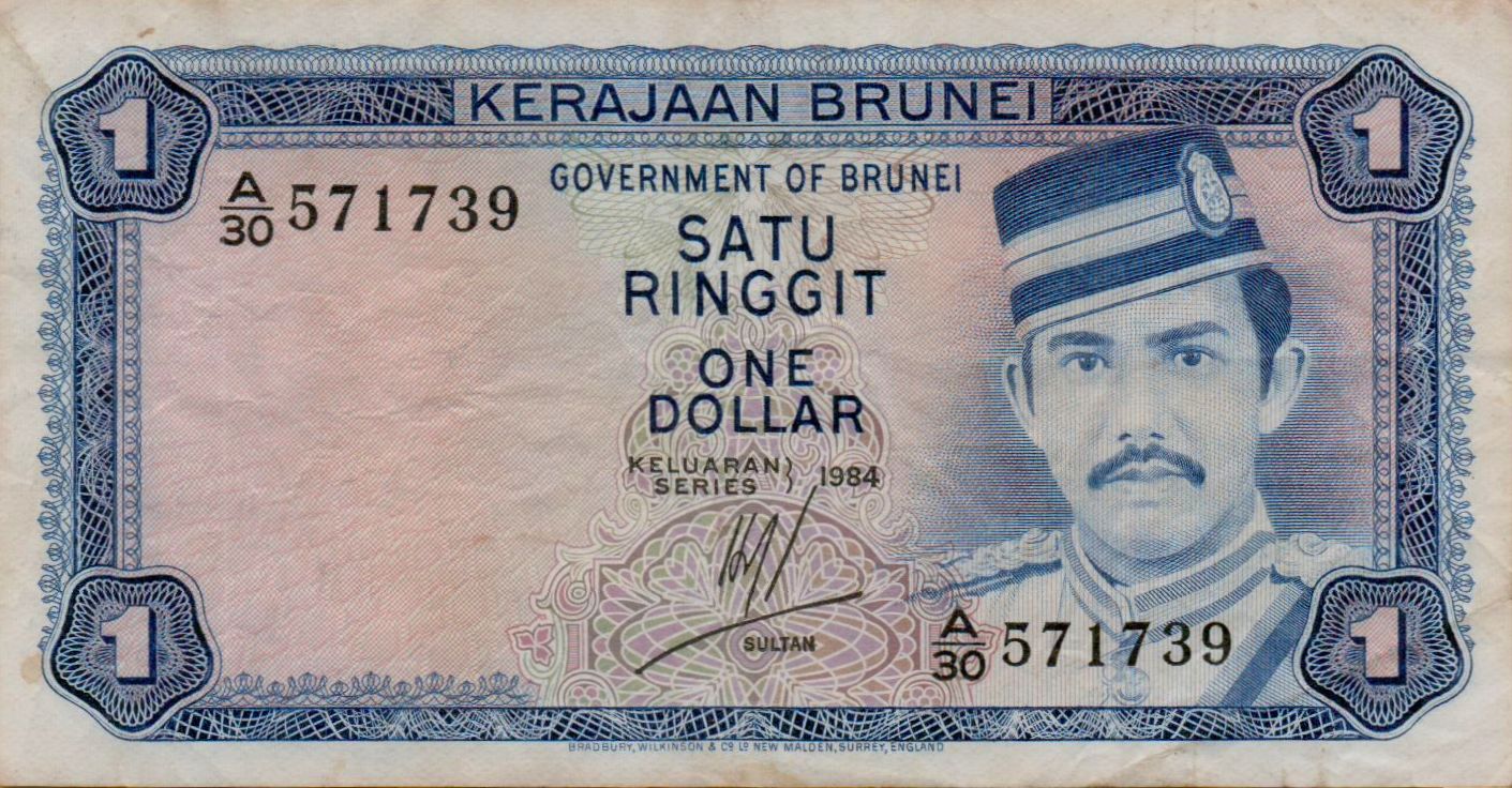 Brunei 1 1984 VF P-6/c